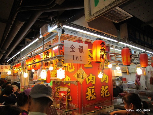 Record of the last day of 38 year-old history Nangmeng traditional food & clothes market , Taipei, Taiwan, SJKen, Oct 6, 2019