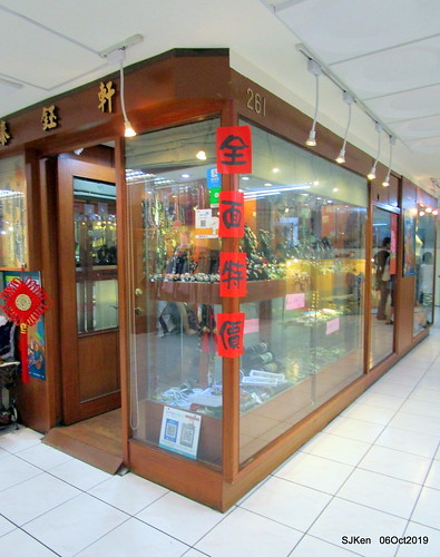 Record of the last day of 38 year-old history Nangmeng traditional food & clothes market , Taipei, Taiwan, SJKen, Oct 6, 2019