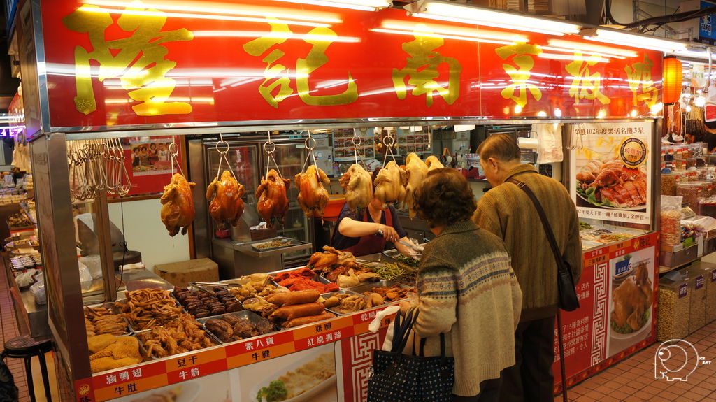 隆記南京板鴨 隆記南京板鴨