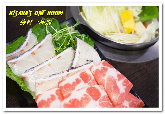 柳村一品鍋：松山鴛鴦鍋．Q彈龍膽石斑與雙倍肉品的邂逅──柳村一品鍋