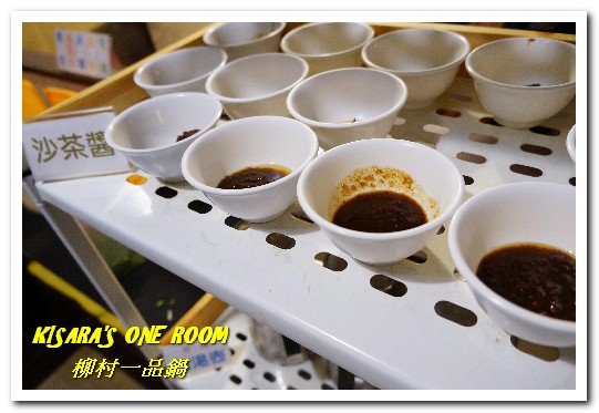 柳村一品鍋：松山鴛鴦鍋．Q彈龍膽石斑與雙倍肉品的邂逅──柳村一品鍋