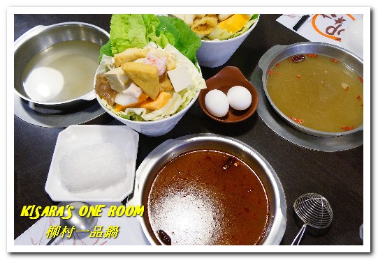 柳村一品鍋：松山鴛鴦鍋．Q彈龍膽石斑與雙倍肉品的邂逅──柳村一品鍋