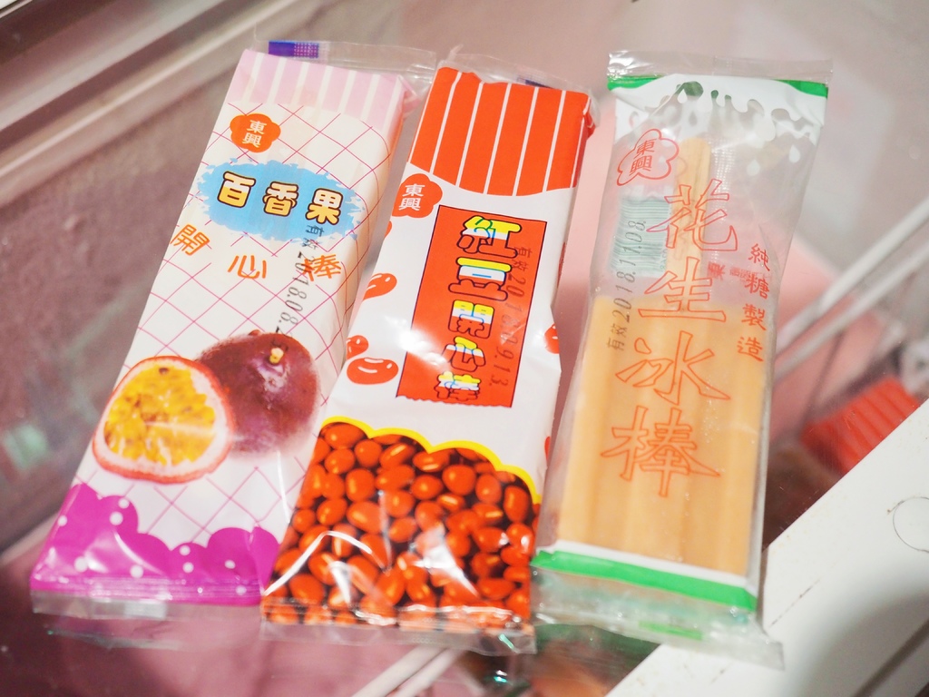 柳村一品鍋22.jpg 柳村一品鍋22.jpg