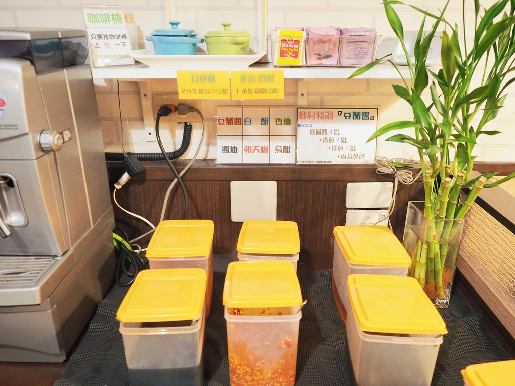 柳村一品鍋18.jpg 柳村一品鍋18.jpg