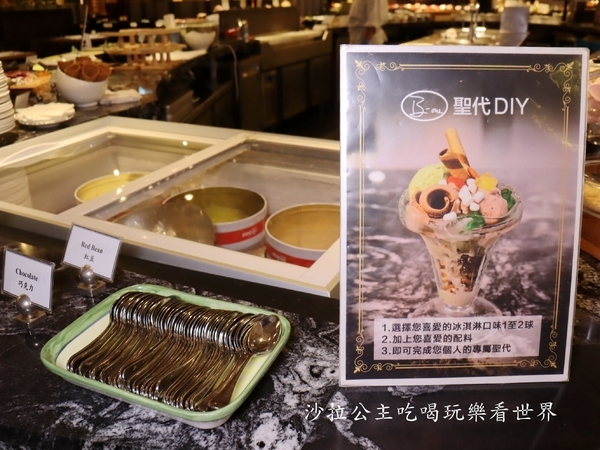 西華飯店B-one自助餐廳：台北吃到飽/德國美食節『西華飯店B-one』Buffet/柏克金鮮釀生啤無限暢飲/異國料理/捷運中山國中站