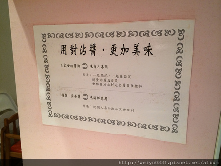 信義圈商區平價美食、市政府站巷弄小火鍋－《饌神涮涮鍋》香噴噴好味道！