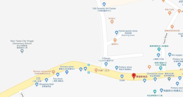 厚道飲食店鶯歌總店