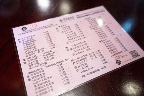 厚道飲食店鶯歌總店 - 13