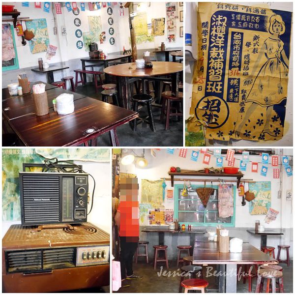 【新北鶯歌】鶯歌老街半日遊。厚道飲食店