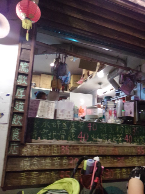 厚道排骨飯♥廟口厚道鶯歌老街美食♥遊記