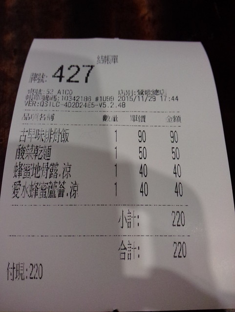 厚道排骨飯♥廟口厚道鶯歌老街美食♥遊記