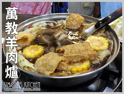 【美食大攻略】吃火鍋的懶人包(羊肉爐、薑母鴨、燒酒雞等)