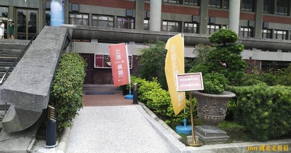 立德國父紀念館 cafe83餐廳:【台北 東區/國父記念館】【立德Café 83餐廳】高CP值,500元吃到飽,現切牛排、火腿、海鮮吃不停(價位)
