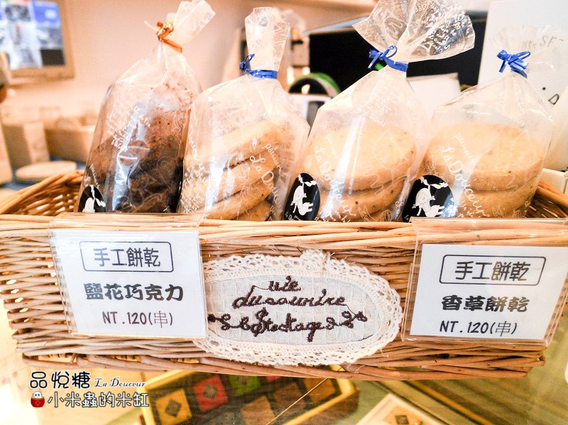 【捷運東門站】品悅糖法式甜品專賣~Nino小公主的甜蜜城堡♡之午茶的甜點時光~