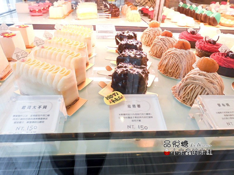 【捷運東門站】品悅糖法式甜品專賣~Nino小公主的甜蜜城堡♡之午茶的甜點時光~