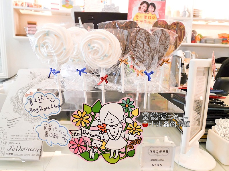 【捷運東門站】品悅糖法式甜品專賣~Nino小公主的甜蜜城堡♡之午茶的甜點時光~