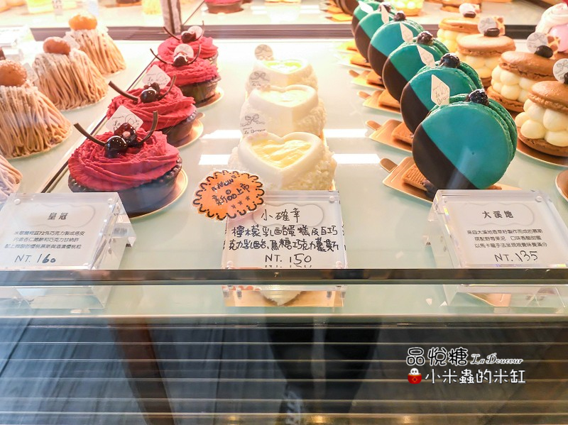 【捷運東門站】品悅糖法式甜品專賣~Nino小公主的甜蜜城堡♡之午茶的甜點時光~