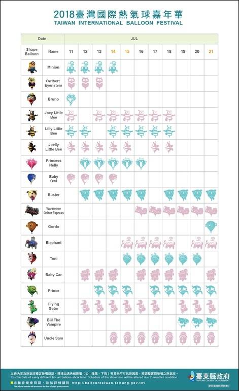 追球日誌 (2)-加框.jpg