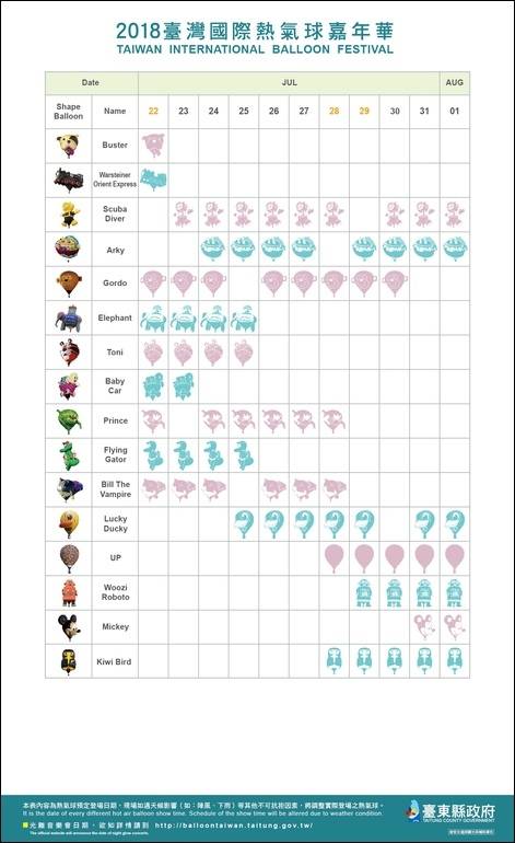 追球日誌 (3)-加框.jpg