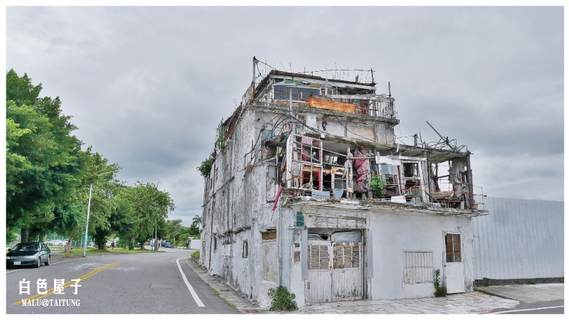 台東海線白色屋子-2