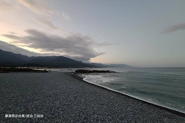 【台東/成功】三仙台 【台東/成功】三仙台