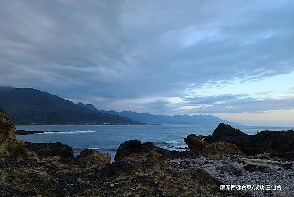 【台東/成功】三仙台 【台東/成功】三仙台