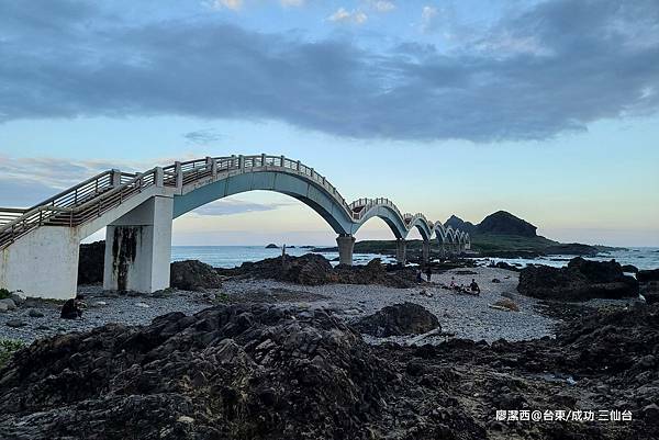 【台東/成功】三仙台 【台東/成功】三仙台