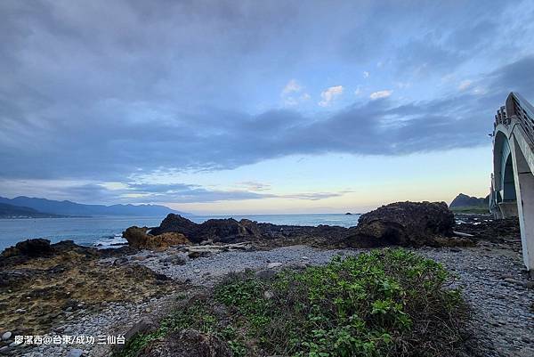 【台東/成功】三仙台 【台東/成功】三仙台