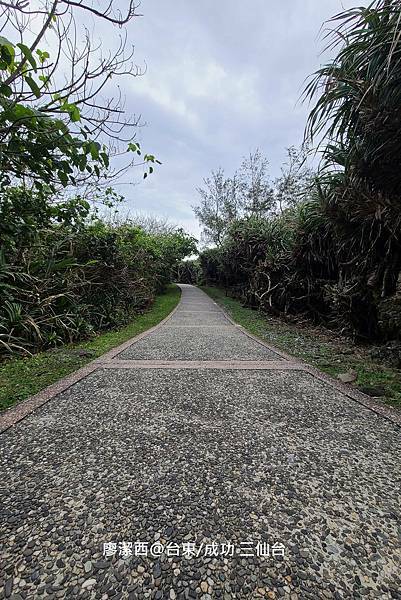 【台東/成功】三仙台 【台東/成功】三仙台