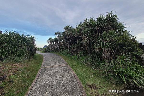【台東/成功】三仙台 【台東/成功】三仙台