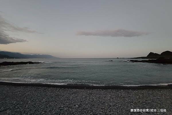 【台東/成功】三仙台 【台東/成功】三仙台