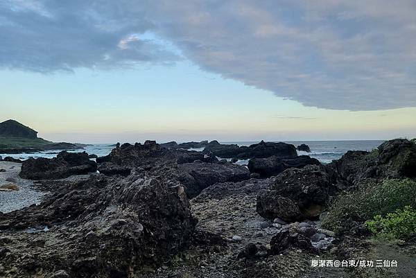 【台東/成功】三仙台 【台東/成功】三仙台