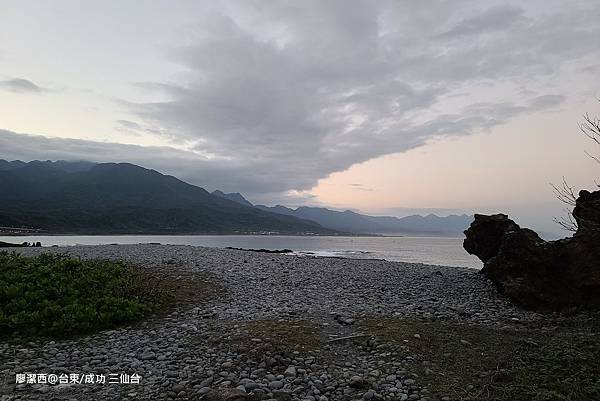 【台東/成功】三仙台 【台東/成功】三仙台