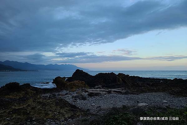 【台東/成功】三仙台 【台東/成功】三仙台