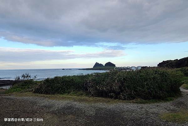 【台東/成功】三仙台 【台東/成功】三仙台