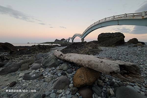 【台東/成功】三仙台 【台東/成功】三仙台