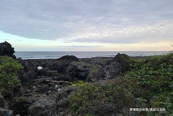 【台東/成功】三仙台 【台東/成功】三仙台