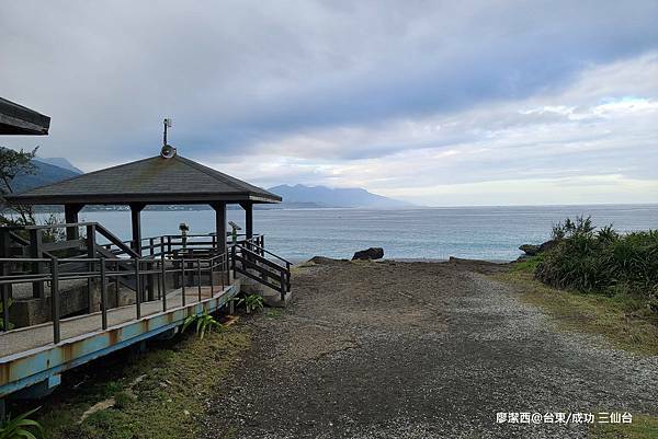 【台東/成功】三仙台 【台東/成功】三仙台