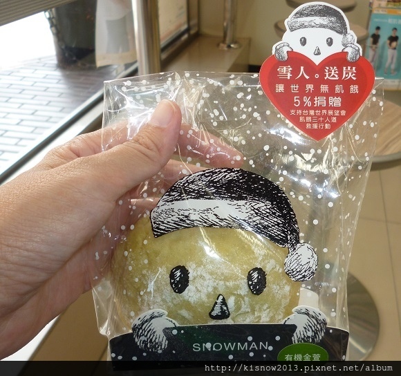 哈肯舖：外層柔軟,內餡細緻--哈肯舖手感烘焙信義店雪人新品試吃体驗心得