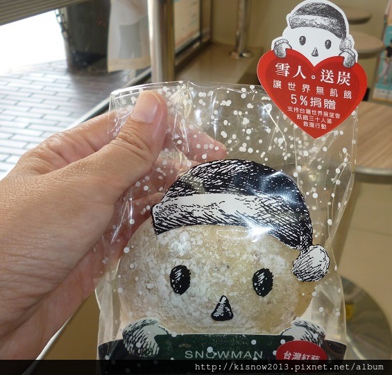 哈肯舖：外層柔軟,內餡細緻--哈肯舖手感烘焙信義店雪人新品試吃体驗心得