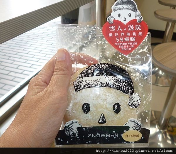 哈肯舖：外層柔軟,內餡細緻--哈肯舖手感烘焙信義店雪人新品試吃体驗心得