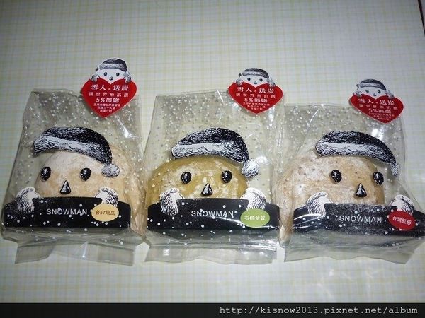 哈肯舖：外層柔軟,內餡細緻--哈肯舖手感烘焙信義店雪人新品試吃体驗心得