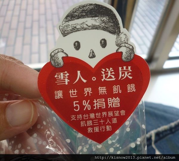 哈肯舖：外層柔軟,內餡細緻--哈肯舖手感烘焙信義店雪人新品試吃体驗心得