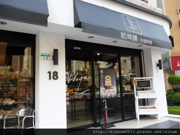 哈肯舖：外層柔軟,內餡細緻--哈肯舖手感烘焙信義店雪人新品試吃体驗心得