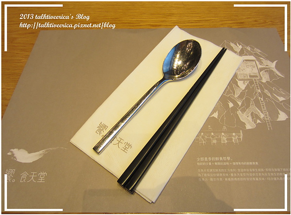 『呷』「信義區」☆饗食天堂☆ 吃到肚撐連甜點也不想放過