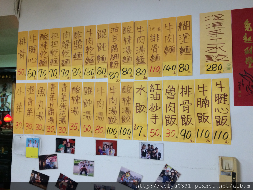 師大夜市神秘美食、台電大樓人氣料理－吃了不糊塗的《糊塗麵》！