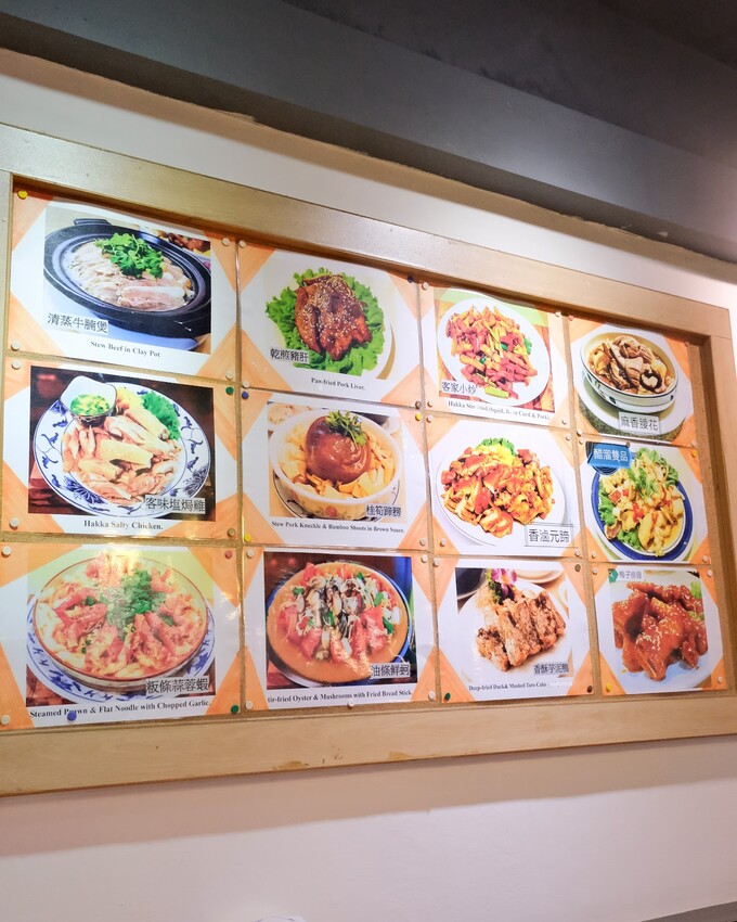 【大安美食推薦】家家客家菜～ 永康街美食30年老字號客家餐廳～台北客家菜必吃、東門捷運美食推薦