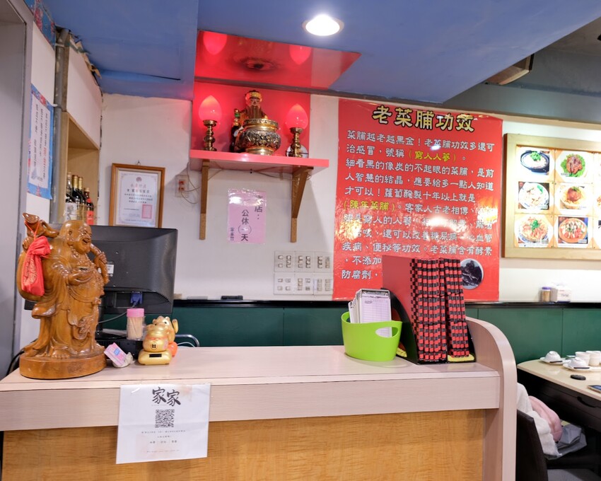 【大安美食推薦】家家客家菜～ 永康街美食30年老字號客家餐廳～台北客家菜必吃、東門捷運美食推薦