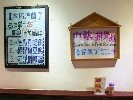 家家客家菜:❤️美食❤️【台北。大安】家家客家菜★永康商圈/飄香三十年老店/各式客家菜