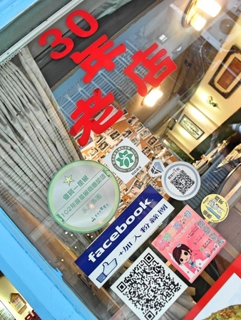 家家客家菜:❤️美食❤️【台北。大安】家家客家菜★永康商圈/飄香三十年老店/各式客家菜